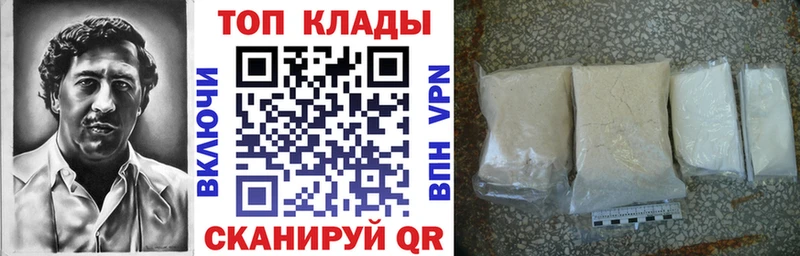 Продажа наркотиков Сургут Alpha-PVP Бошки Шишки Меф мяу мяу ГАШ КОКАИН