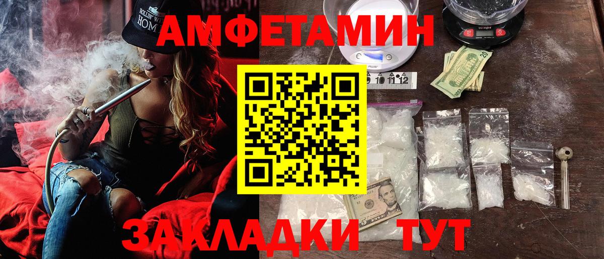 Сургут    вход  Вход с VPN  АМФЕТАМИН 97%  АМФ 