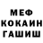 ГЕРОИН гречка Mercy FF