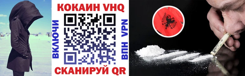Cocaine Перу Сургут