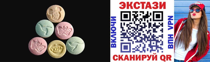 Ecstasy 280 MDMA  Сургут 