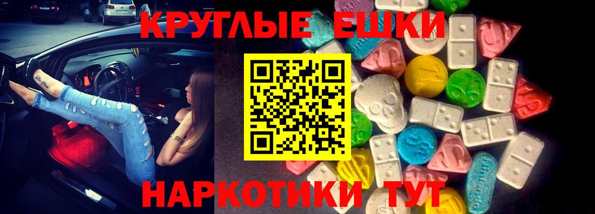 Сургут  ЭКСТАЗИ  ЭКСТАЗИ louis Vuitton  Вход с VPN  Ecstasy mix 