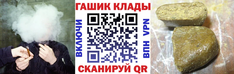 Гашиш Cannabis Сургут