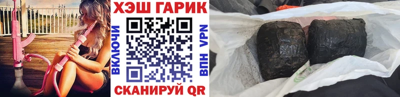 hydra ссылка  дарнет шоп  Сургут  ГАШИШ индика сатива 