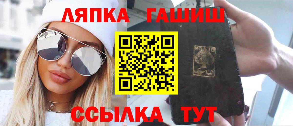 ГАШ  Вход с VPN  Сургут  ГАШИШ индика сатива 