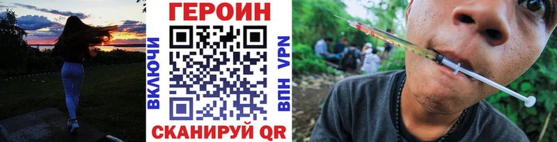 Героин белый  Сургут 