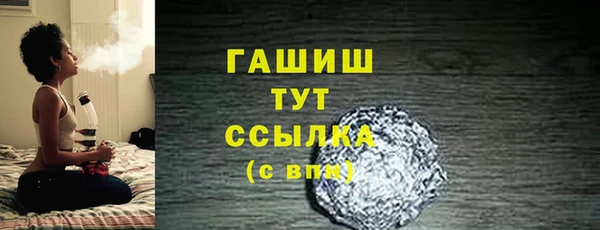 мефедрон VHQ Алексин