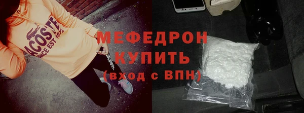 мефедрон VHQ Алексин