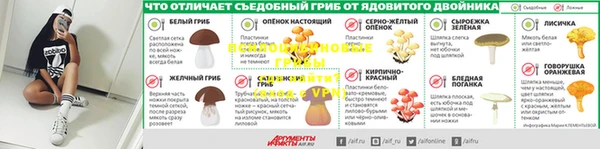 мескалин Абдулино