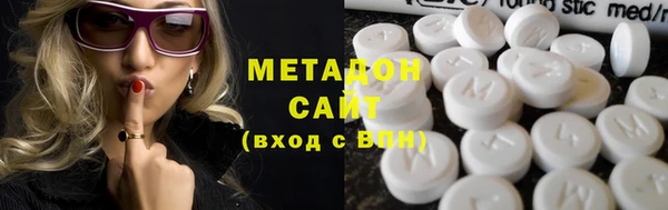 амф Домодедово