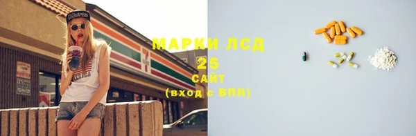 мефедрон VHQ Алексин
