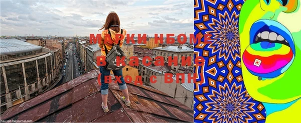 мефедрон VHQ Алексин