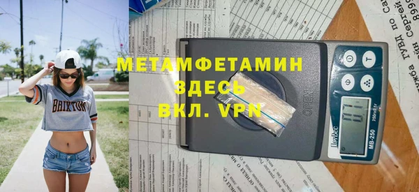 мефедрон VHQ Алексин
