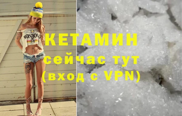 кокаин VHQ Березники
