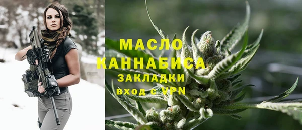 кристаллы Одинцово