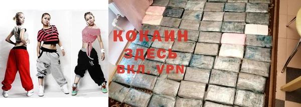 мефедрон VHQ Алексин