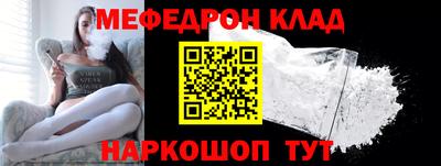 а пвп мука Моздок