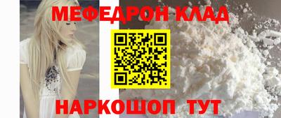 а пвп мука Моздок