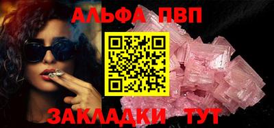 а пвп мука Моздок