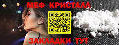 а пвп мука Моздок