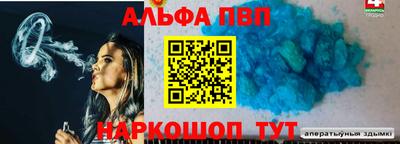 а пвп мука Моздок