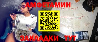 Альфа ПВП Можайск