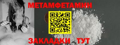 а пвп мука Моздок