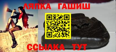 Альфа ПВП Можайск