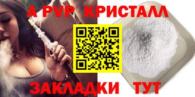 mdpv Можга