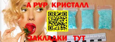 а пвп мука Моздок