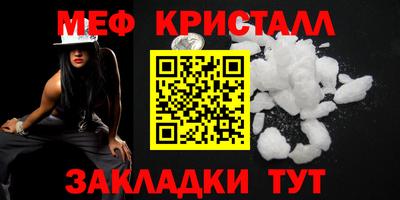 mdpv Можга