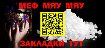 а пвп мука Моздок