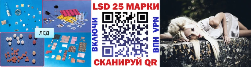 ЛСД экстази кислота  Сургут 