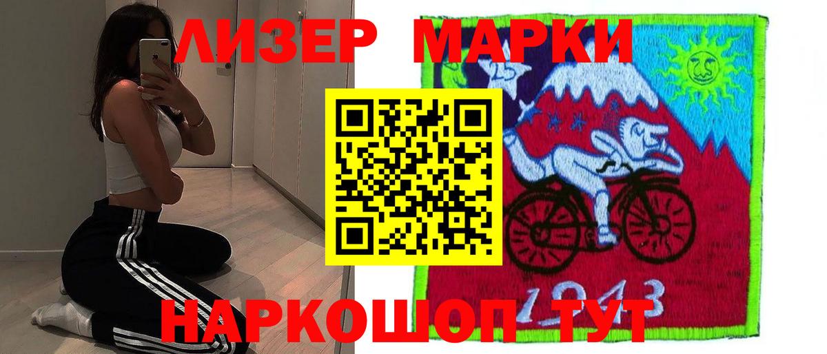 Сургут  ЛСД экстази кислота  ЛСД экстази кислота  Вход с VPN 