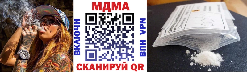 MDMA кристаллы  Сургут 