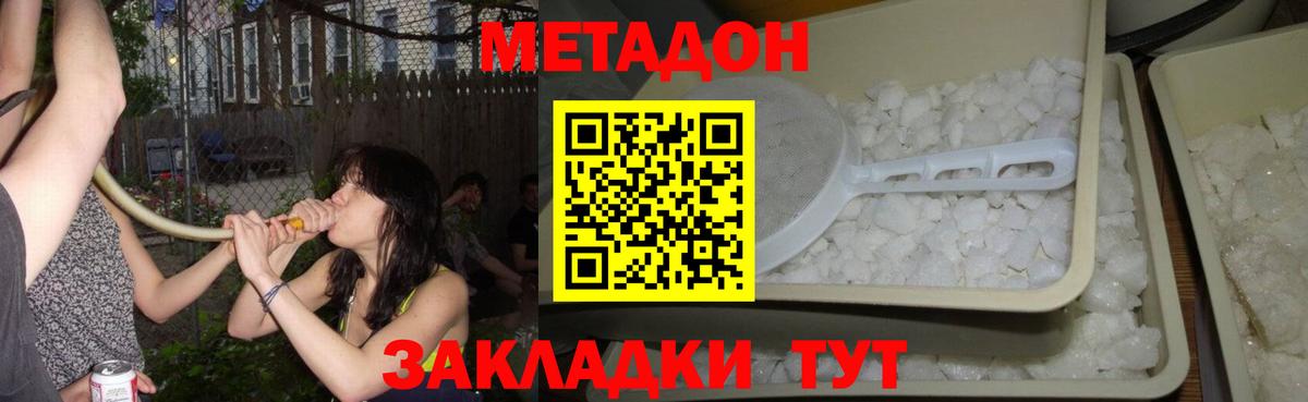 сайты даркнета состав  Вход с VPN  MEGA сайт  Сургут  МЕТАДОН белоснежный 