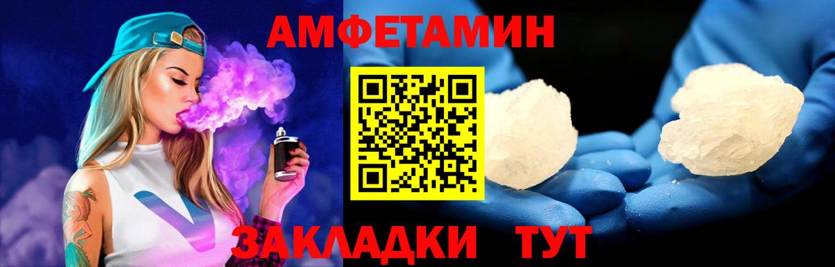 Первитин Methamphetamine  Первитин Methamphetamine  Сургут  Вход с VPN 