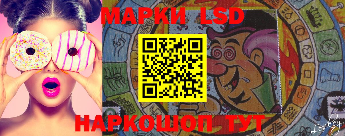 Марки N-bome 1500мкг Сургут