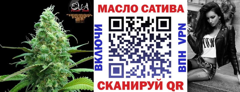 ТГК гашишное масло как найти Сургут