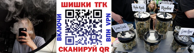 Канабис гибрид  Сургут 