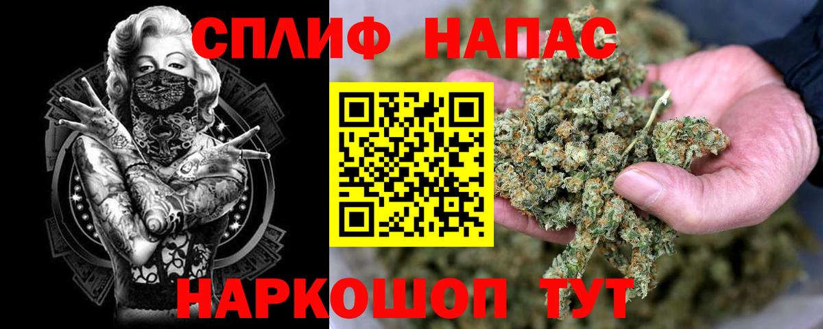 Бошки марихуана тримм Сургут
